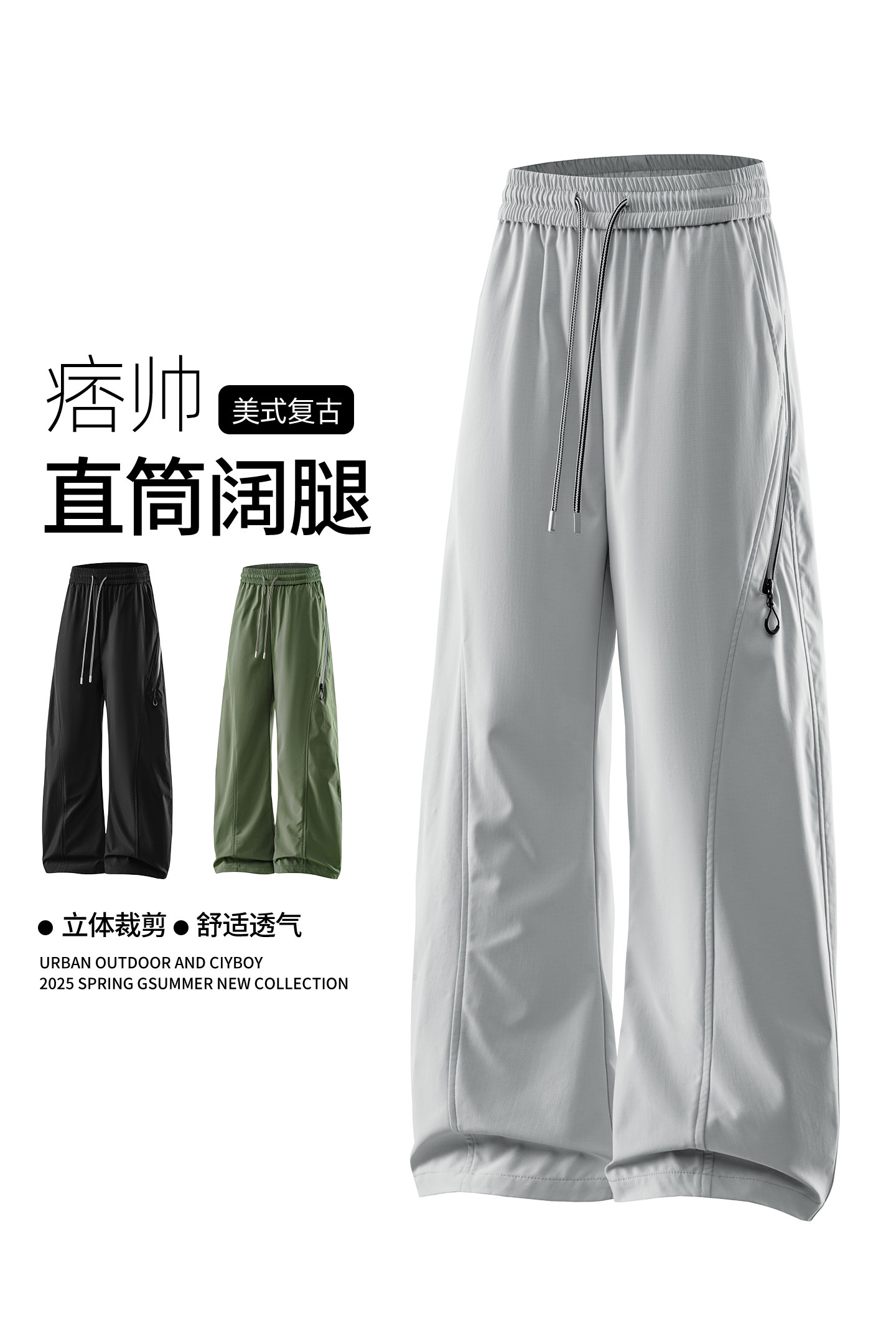 秋季工装防水软壳裤弯刀直筒宽松百搭长裤A321-KZ009-P50控79,男装工装外套,电商A321