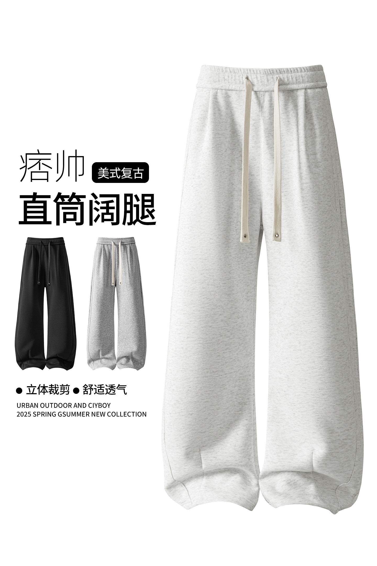 秋季直筒弯刀裤百搭华棉休闲卫裤A321-K331-特P50控69,男装休闲裤,电商A321