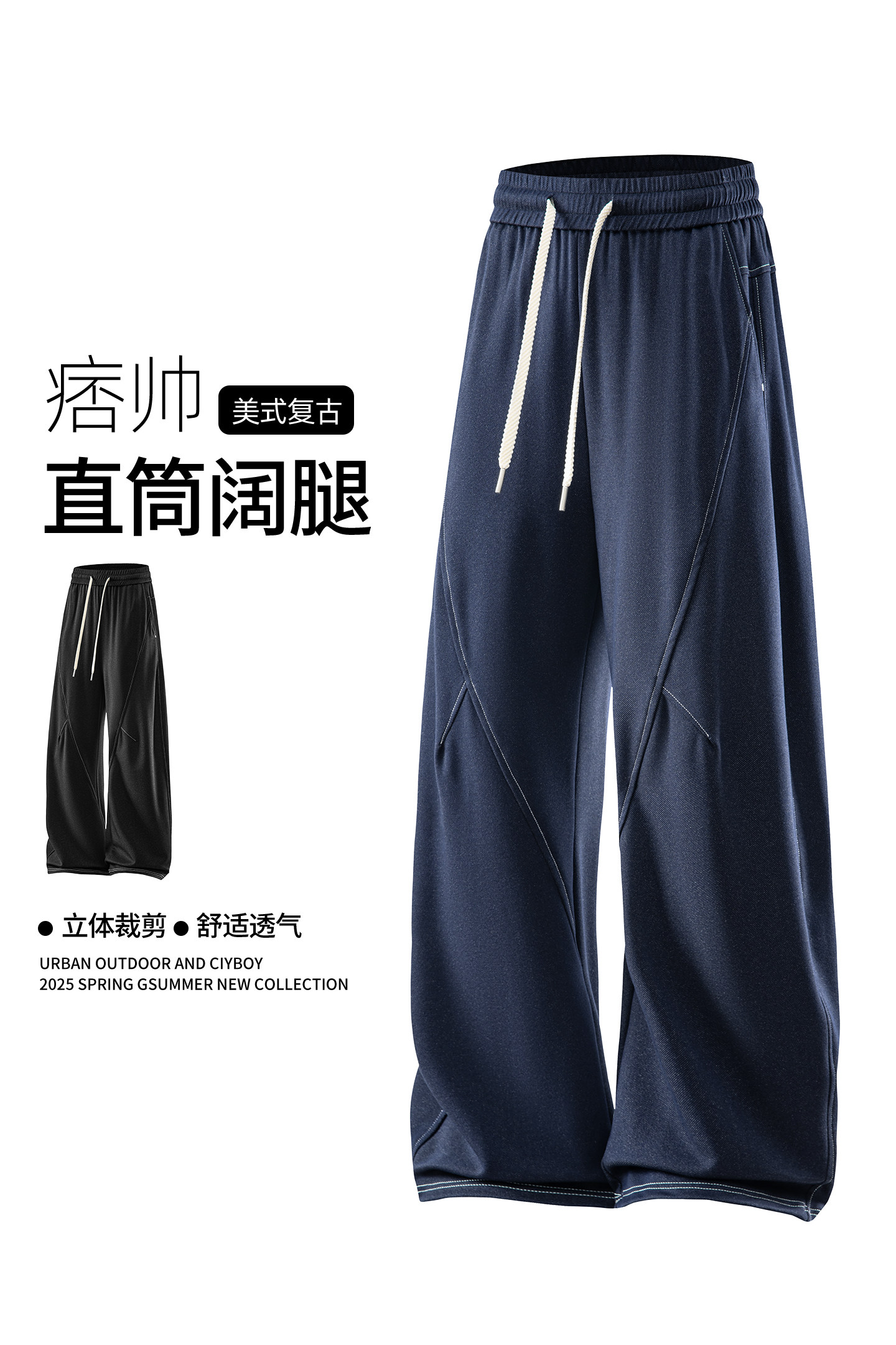 秋季百搭直筒阔腿弯刀牛仔裤A321-KZ041-P55控79,男装牛仔裤,电商A321
