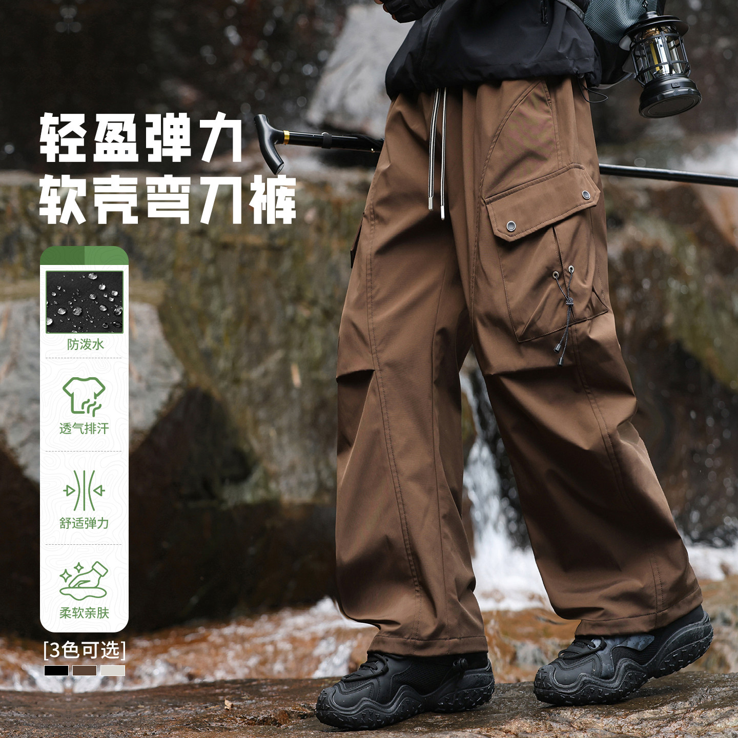 GENIOLAMODE潮牌防水弯刀工装冲锋休闲裤子男士秋季户外运动长裤,男装工装外套,电商A321