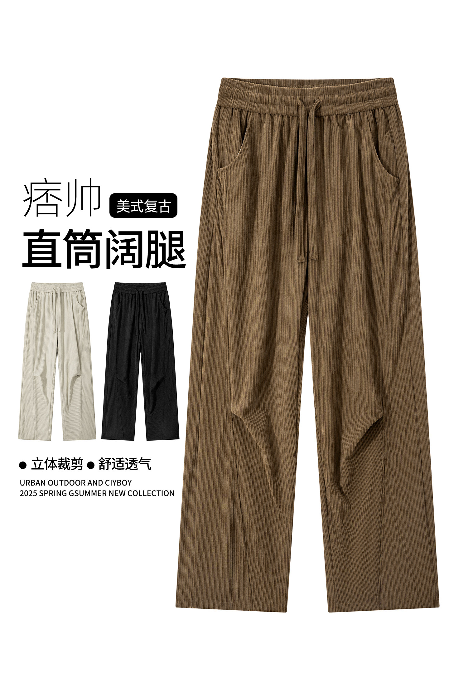 秋季欧棉绒纯色宽松直筒阔腿裤A321-KZ022-P40控59,男装休闲裤,电商A321