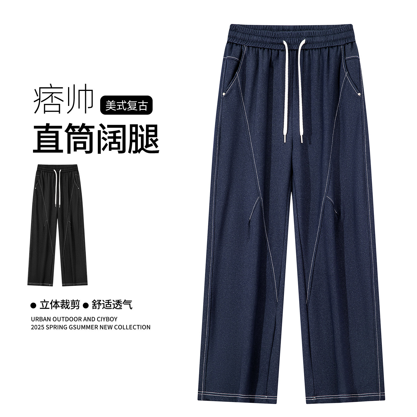 秋季百搭直筒阔腿弯刀牛仔裤A321-KZ041-P55 控79图片