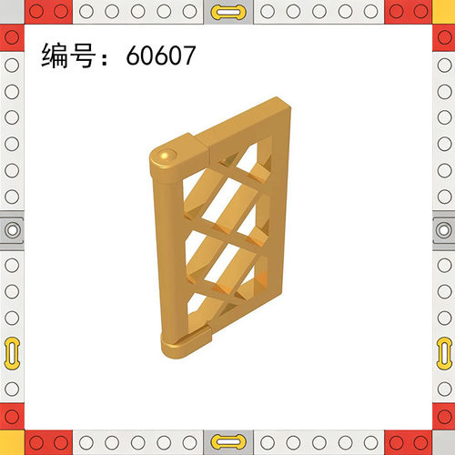 60607小颗粒插积木跨境MOC兼容乐
