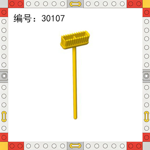 30107小颗粒积木跨境MOC人仔用扫