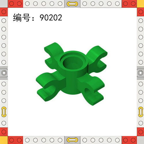90202小颗粒积木散件国产零配件1