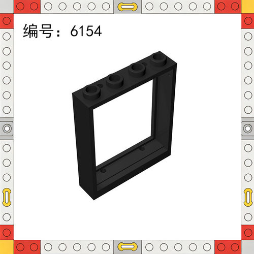 6154小颗粒益智40527散件积木兼