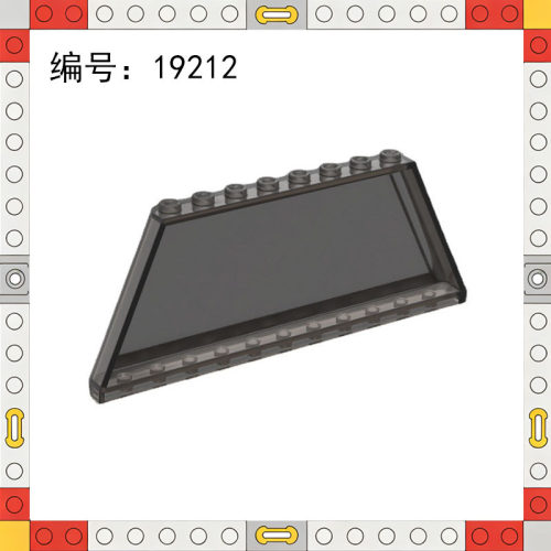 19212小颗粒拼插积木兼容乐高MOC