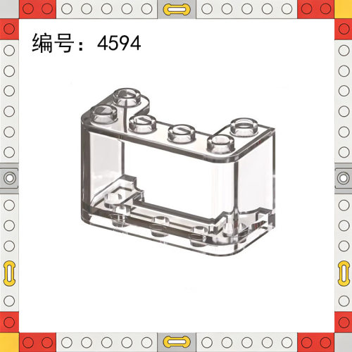 4594小颗粒积木2x4x2垂直挡风玻