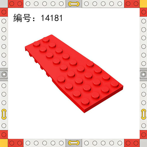 14181小颗粒拼插积木MOC兼容乐高