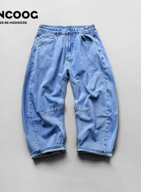 凡购26春夏美式潮牌水洗宽松哈伦长裤子锥形百搭弯刀阔腿牛仔裤男