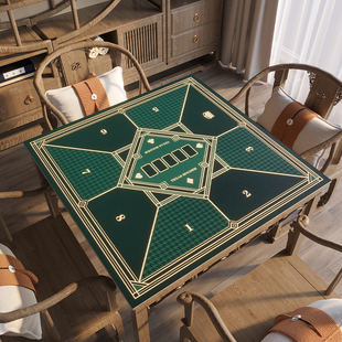 正方形麻将桌布掼蛋扑克专用桌垫棋牌室家用免洗耐磨台布 2025新款