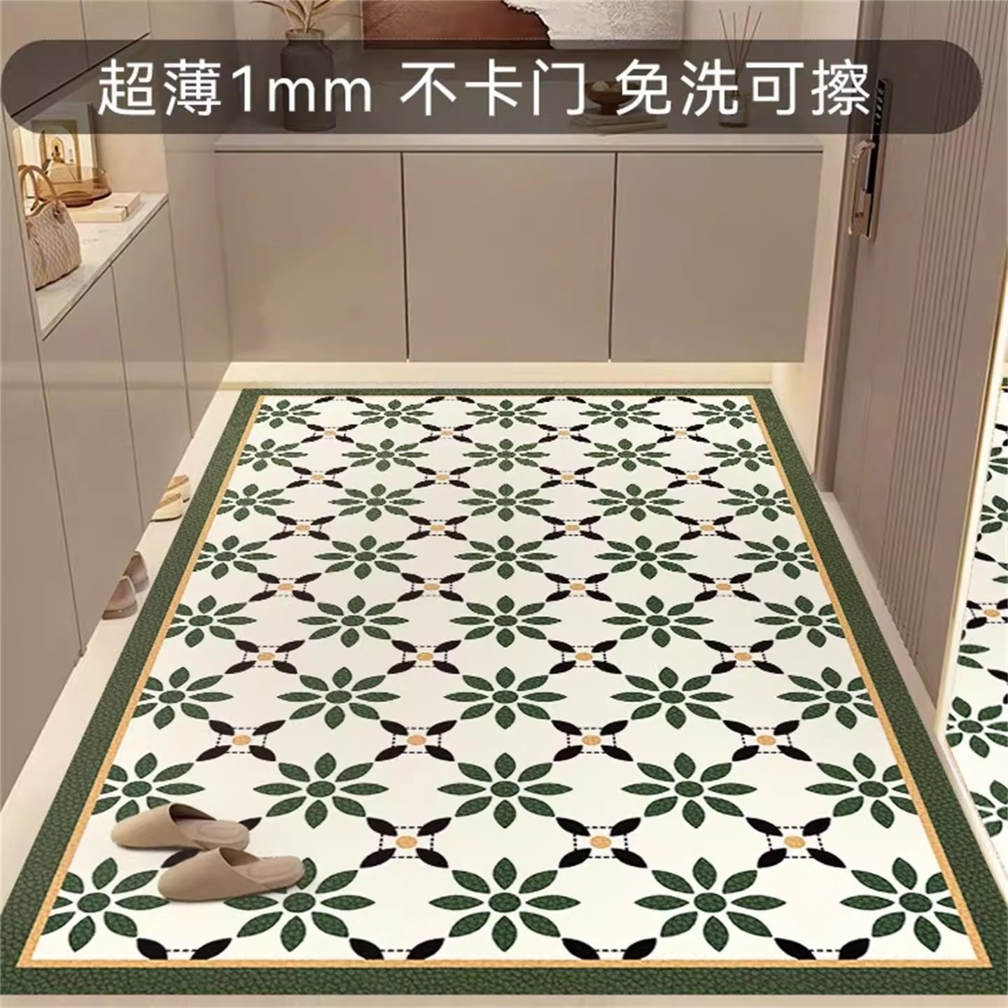 美式入户门地垫家用玄关防滑防水地毯门口进门超薄1mm不卡门门垫,居家布艺,入户地垫,淘宝优惠券,粉丝福利购,淘宝优惠卷