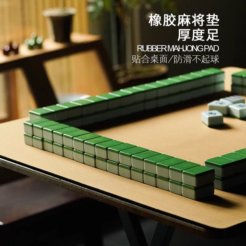 麻将桌桌布扑克打牌防滑隔音垫子图片