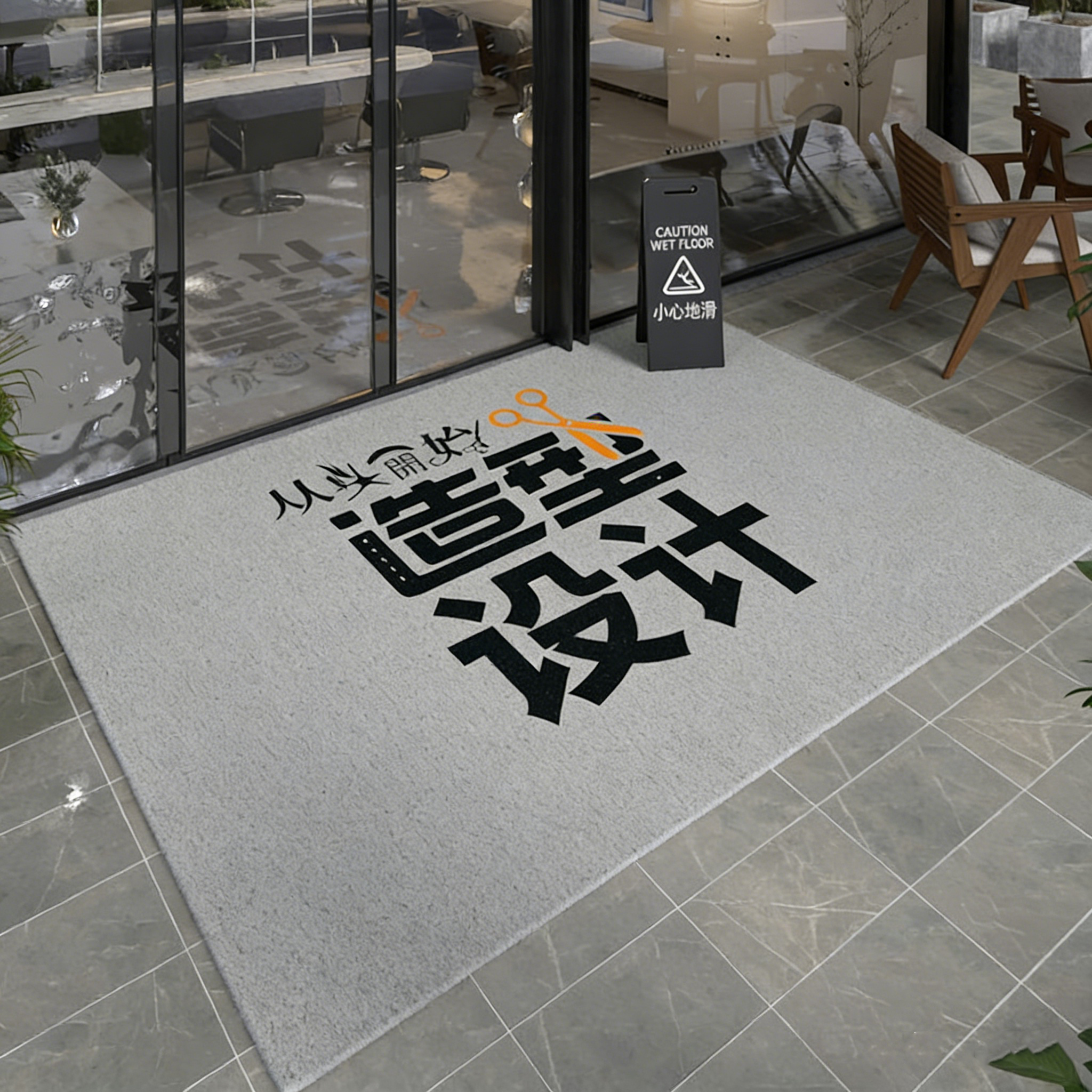 欢迎光临进门地垫可定制logo商铺理发店门口防滑丝圈地毯入户门垫,居家布艺,入户地垫,淘宝优惠券,粉丝福利购,淘宝优惠卷