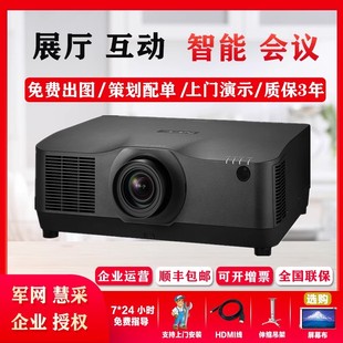 投影仪PA1004UL 10000流明 全息融合激光超高清工程展厅短焦户外会议室家用电影投影机 PA1004UL NEC