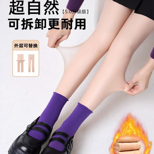光腿神器女冬季 袜 丝袜双层肉色裸感防勾丝加绒加厚春秋薄打底连裤