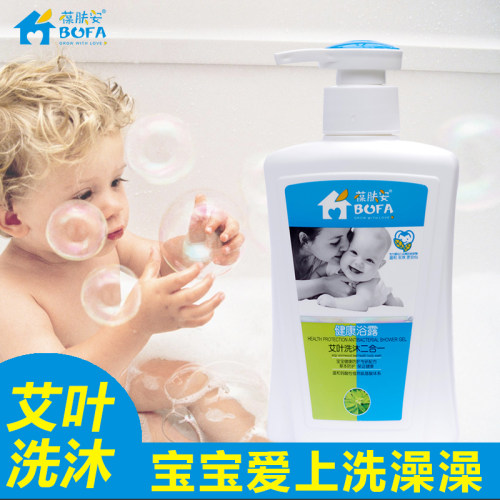 葆肤安艾叶二合一沐浴露