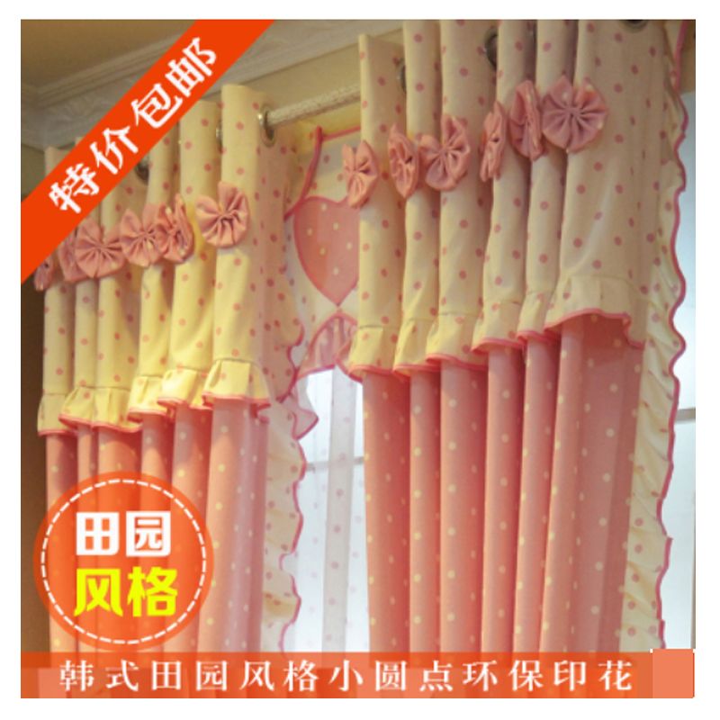 蝴蝶结儿童房女孩房公主卧室 韩式温馨田园粉色圆点窗帘成品