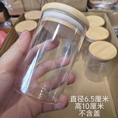 大口玻璃瓶收纳瓶带盖