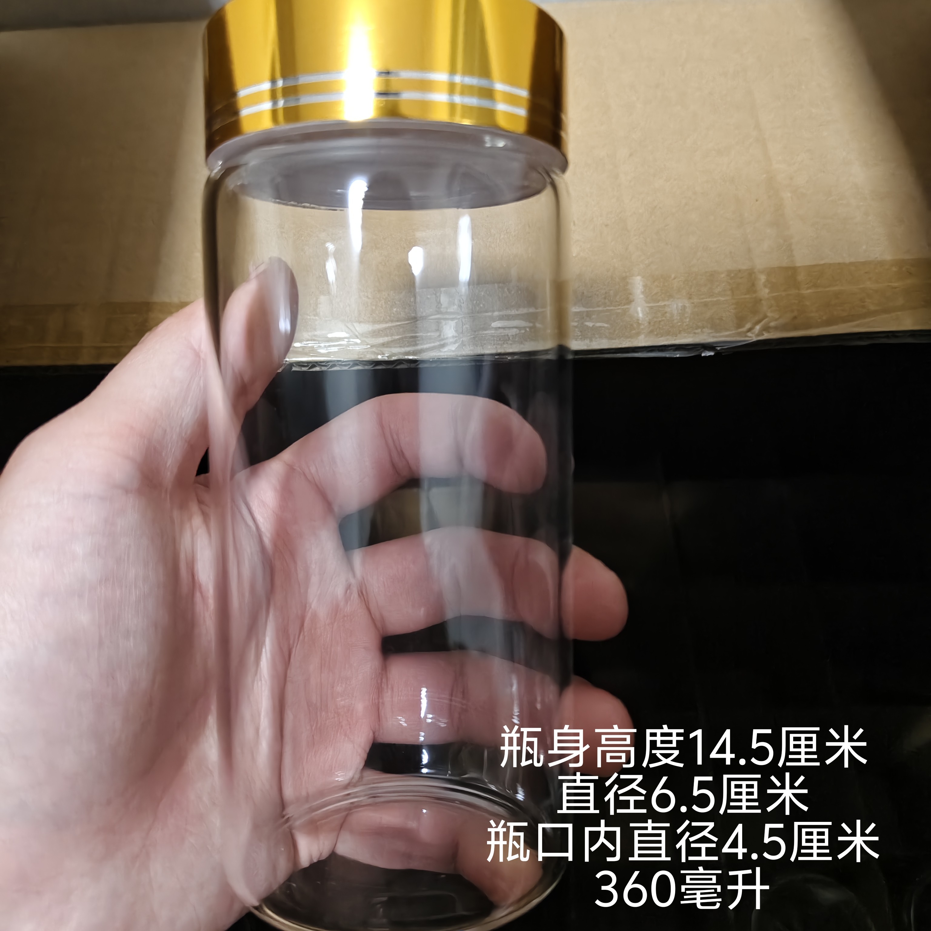 直径65mm透明高档高硼硅玻璃瓶