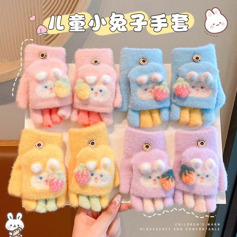 秋冬儿童翻盖写字手套书写露指草手套