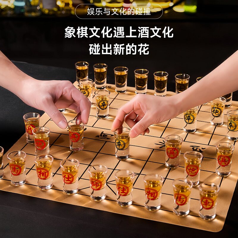 【白酒局】中国象棋杯白酒杯玻璃杯文化个性创意酒具套装娱乐用品