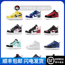 宝宝篮球鞋 黑红童鞋 610 Air Jordan1 AR6352 AJ1mid AR6351