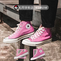 Converse / Converse 1970s Samsung tiêu chuẩn bột cao thấp thấp giúp giày vải màu hồng 164947C164952C - Plimsolls sục thể thao độn đế