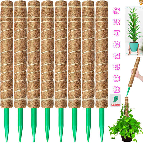 可拼接高度PVC地插天然椰丝手工