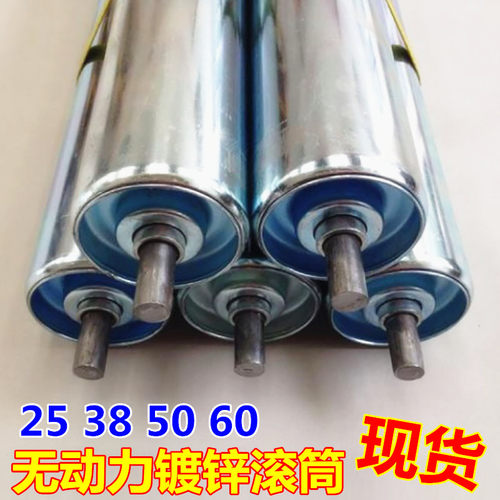 镀锌滚筒流水线托辊输送带托滚