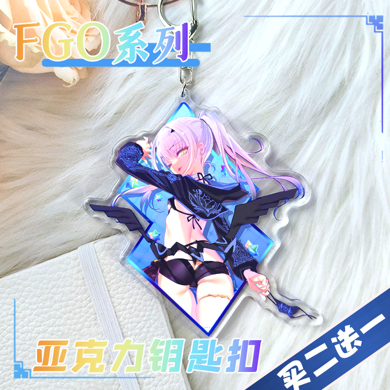 FGO/Fate命运冠位指定妖精骑士兰斯洛特迦摩亚克力挂件钥匙扣周边