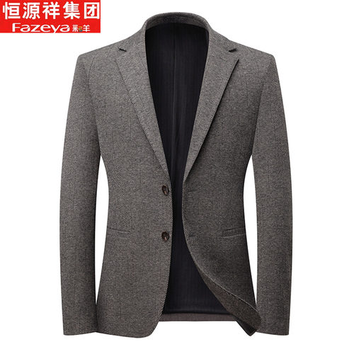 恒源祥集团彩羊春秋款商务休闲西服男羊毛上衣单件西装外套中年