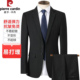 伴郎服新郎结婚礼服 外套面试职业装 皮尔卡丹西服套装 男商务正装