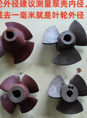 QY油浸泵15千瓦10寸200-4.5叶轮400-7-11水叶250-7-7.5铁250-5-5.
