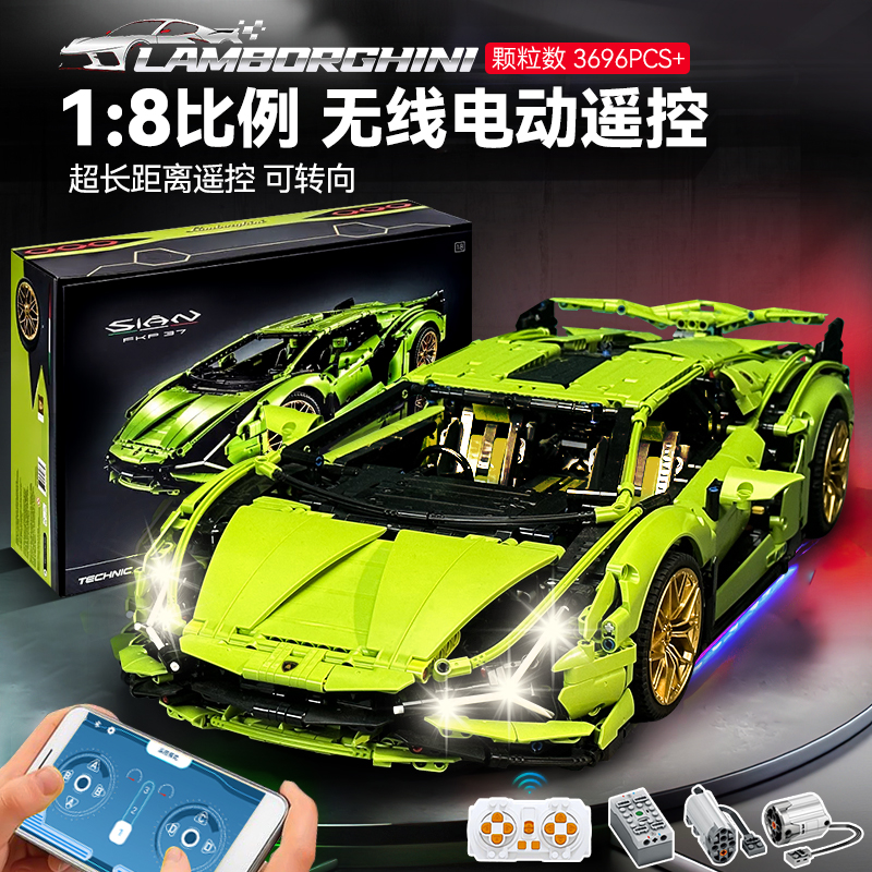 积玩骑士兰博基尼绿牛豪华礼盒