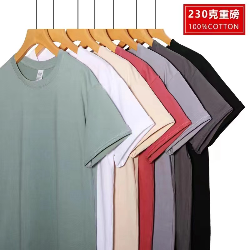 【230g】重磅新疆长绒棉男士t恤打底衫短袖宽松半袖圆领休闲上衣