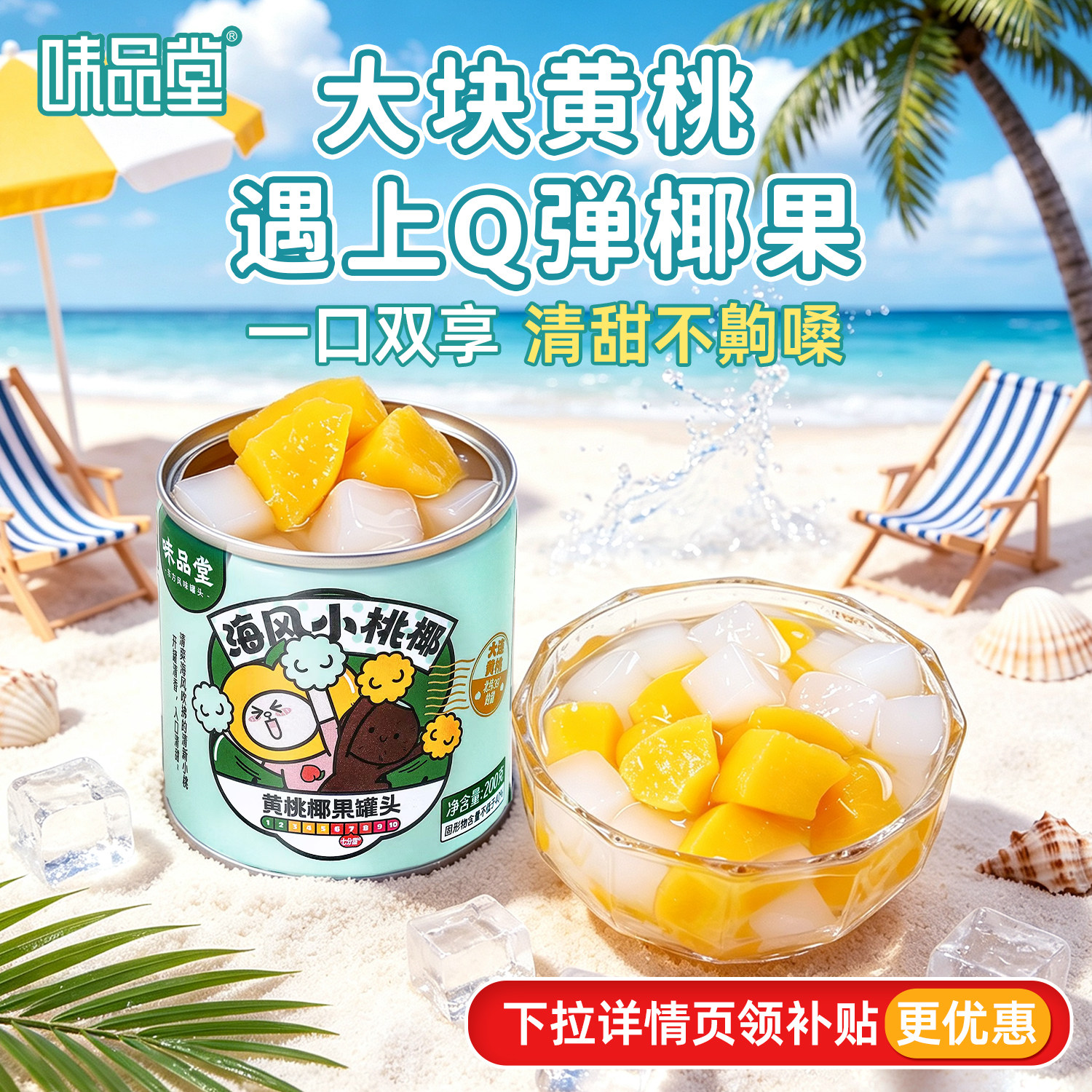 商品图