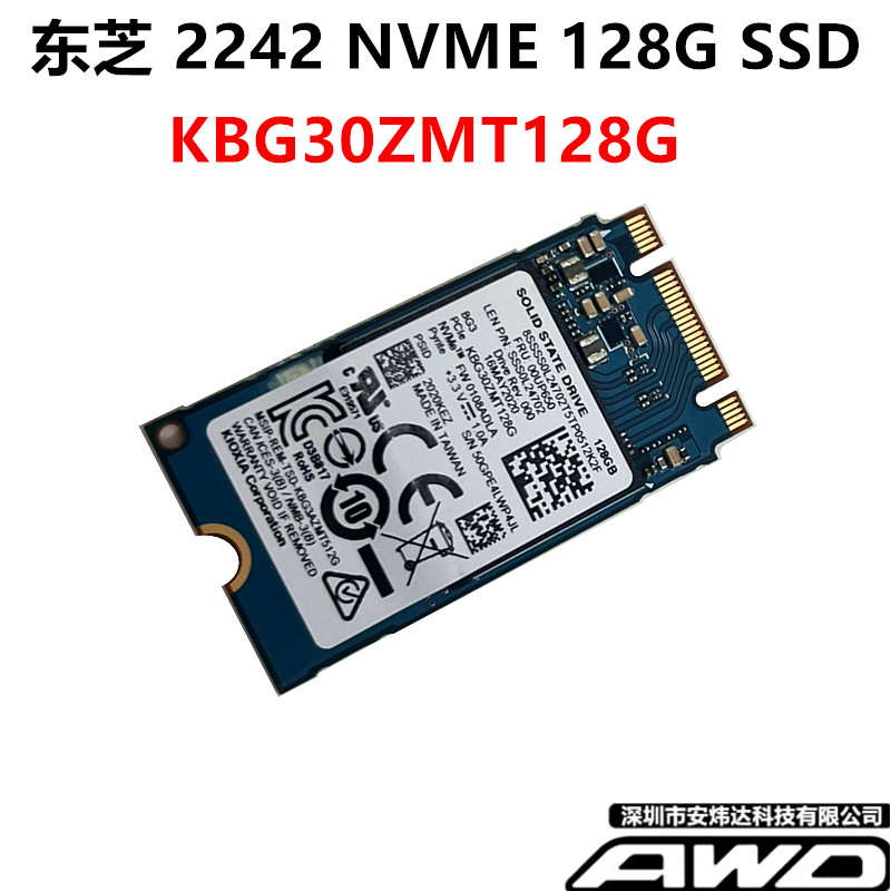 东芝BG3 128G M.2 2242 PCIe3.0X2 NVMe SSD固态硬盘kbg30zmt128g-封面