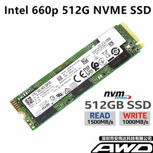 NVME台式 机笔记本SSD硬盘 2280 M.2 英特尔 660P Intel 512G固态
