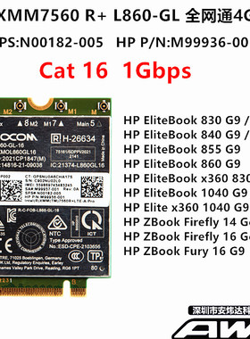 HP XMM7560R+ L860 4G模块830 835 840 845 855 860 X360 1040 G9