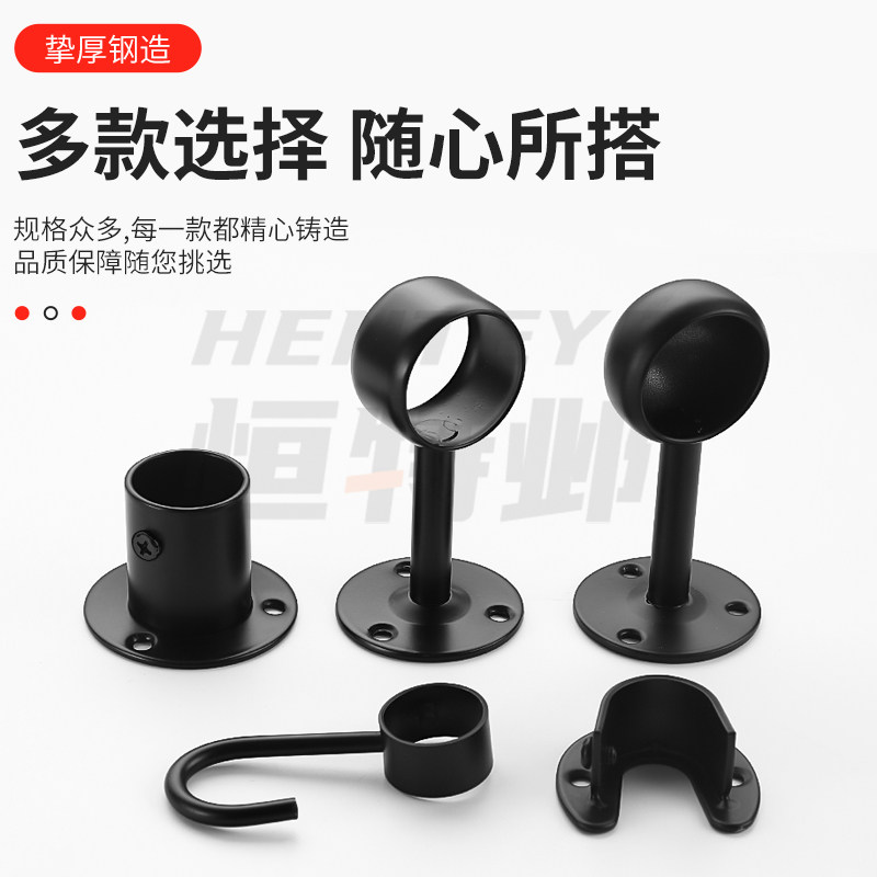 华恒加厚不锈钢黑色法兰座