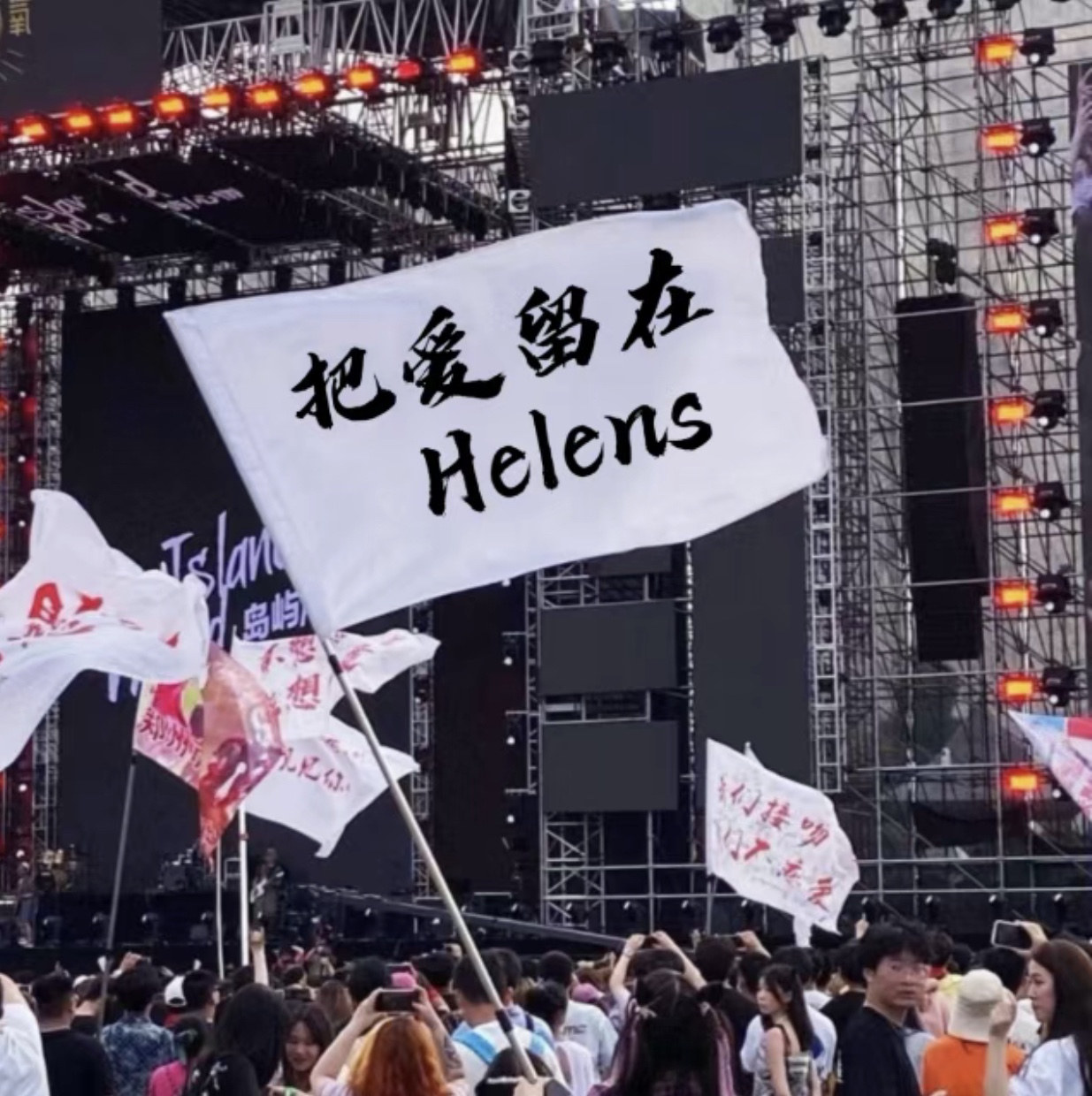 hls海伦司海伦斯优惠劵66元无门槛全国通用优惠酒水代金券