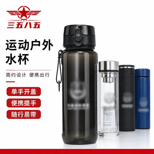 新款消防水杯双层黑色运动水壶春秋学生不锈钢保温蓝色保温杯
