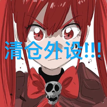 捡漏双十一鼠标鼠标垫SoulRose小蜜蜂mojo磁轴Yukiaim三角瓦罗兰