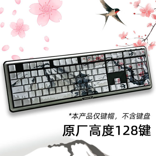日式樱花128键A适配wooting美加狮EZ63键盘