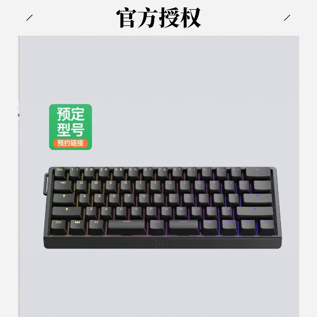 Wooting60heV2 PCB module电竞磁轴键盘电竞稳定瓦洛兰特三角洲