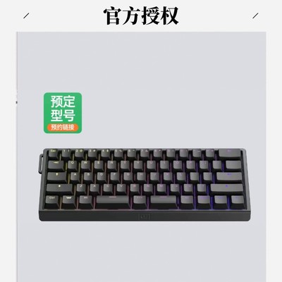 Wooting60heV2 PCB module电竞磁轴键盘电竞稳定瓦洛兰特三角洲