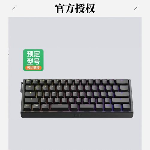 Wooting60heV2 PCB module电竞磁轴键盘电竞稳定瓦洛兰特三角洲