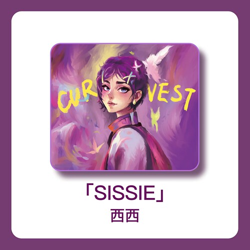 CURSORNEST可颂奈斯「SISSIE」细面控制电竞游戏鼠标垫