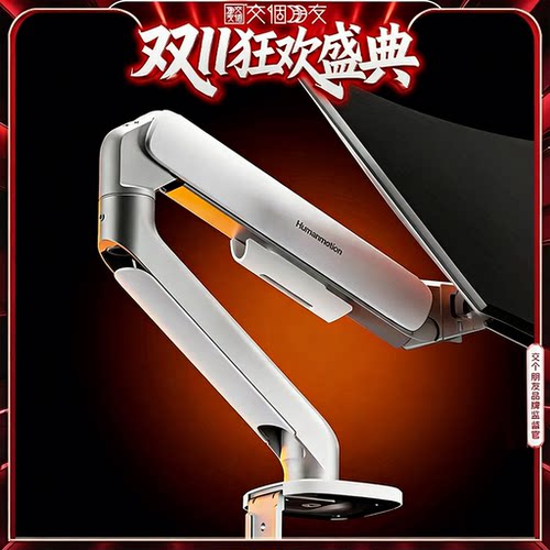 松能显示器支架机械臂便捷副屏电脑显示屏幕悬臂二合一台式底座T6